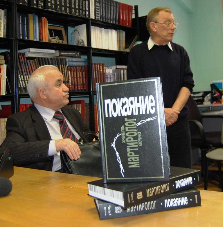 Книга памяти Республики Коми. Том 7, ч. 2