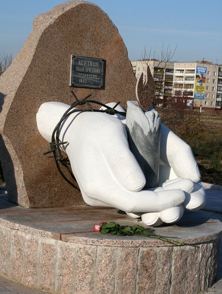 Раскулаченные. Челябинская область