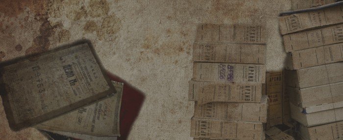 Archives und Dokumente