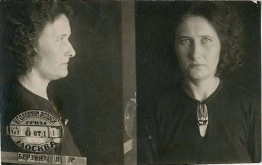 Берзина Лидия Семеновна