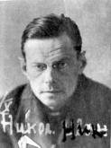 Котельников Николай Николаевич