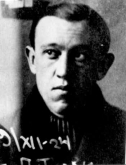 Лютис Павел Петрович