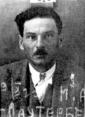 Милютинович-Лаутербах Милютин Андреевич (Лаутер)