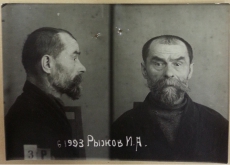 РЫЖОВ Иван Антонович