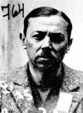 Соломон Алексей Алексеевич