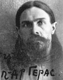 Цветков Александр Герасимович