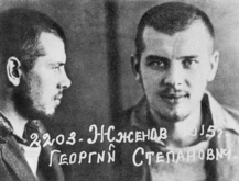 Жженов Георгий Степанович