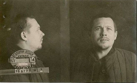 Звагул Альберт Яковлевич