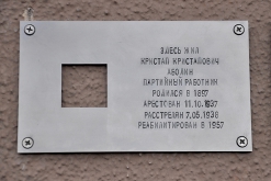 Аболин Кристап Кристапович