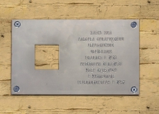 Абрамовский Альфред Фридрихович