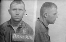 АБТ Иосиф Иванович