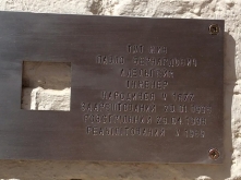 Адельгейм Павел Бернардович