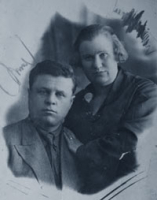 Александров Яков Александрович