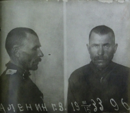 Аленин Григорий Захарович