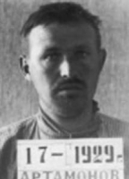 АРТАМОНОВ НИКОЛАЙ ЗАХАРОВИЧ