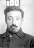 Авакян Франгюл Мартиросович