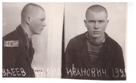 АВДЕЕВ Филипп Иванович