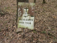 Азикайнен Фома Иванович
