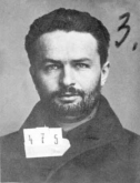 Басов Геннадий Александрович
