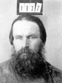 Белозеров Иван Антонович