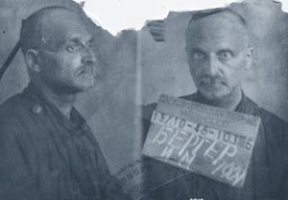Бергер Иосиф Михайлович