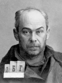 Богачев Александр Николаевич