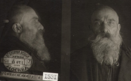 Богоявленский Дмитрий Алексеевич