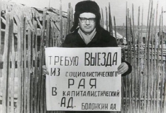 Болонкин Александр Александрович