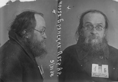 Брянских Петр Арсеньевич