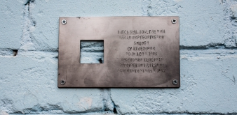 Бушуев Владимир Георгиевич