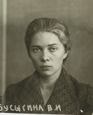 БУСЫГИНА Валентина Ивановна