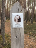 Чеховский Владимир Моисеевич