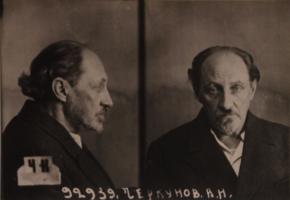 Черкунов Александр Николаевич