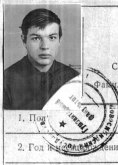 Делоне Вадим Николаевич