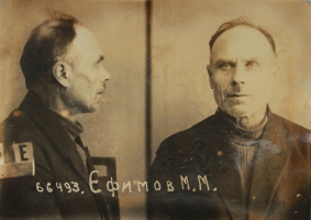 Ефимов Милентий Михайлович