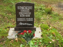 Евстигнеев Василий Федосеевич