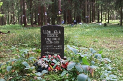 Евстигнеев Василий Федосеевич