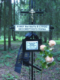 Корнилов Федор Степанович