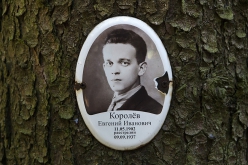 Королев Евгений Иванович