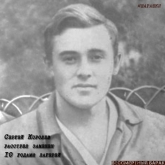 Королев Сергей Павлович