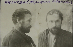 Кузнецов Трофим Иванович