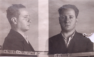 Литинский Георгий Маркович