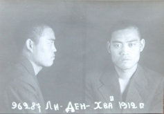 Ли–Ден–Хва