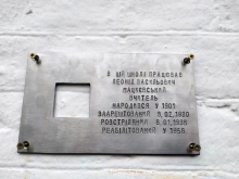 Мациевский Леонид Васильевич