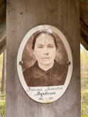 Муравская Камелия Антоновна