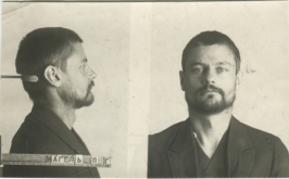 Нагель Павел Густавович