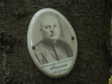 Ряжкин Александр Григорьевич