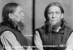 Сахаров Сергей Григорьевич