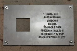 Шильский Карл Карлович