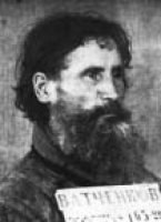 ВАТЧЕНКОВ Павел Петрович